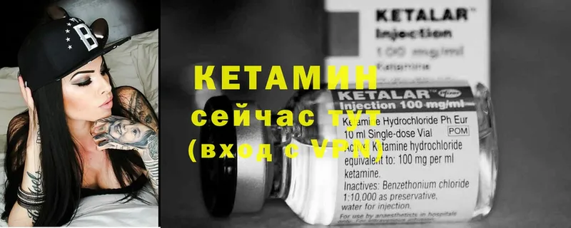 блэк спрут вход  Острогожск  Кетамин ketamine  купить  